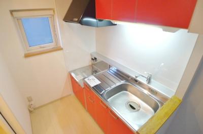Kitchen. You can also ventilation because there is also a lovely color kitchen window