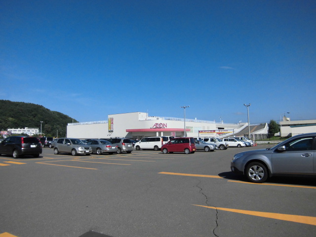Supermarket. 1122m until the ion Sapporo Moiwa store (Super)
