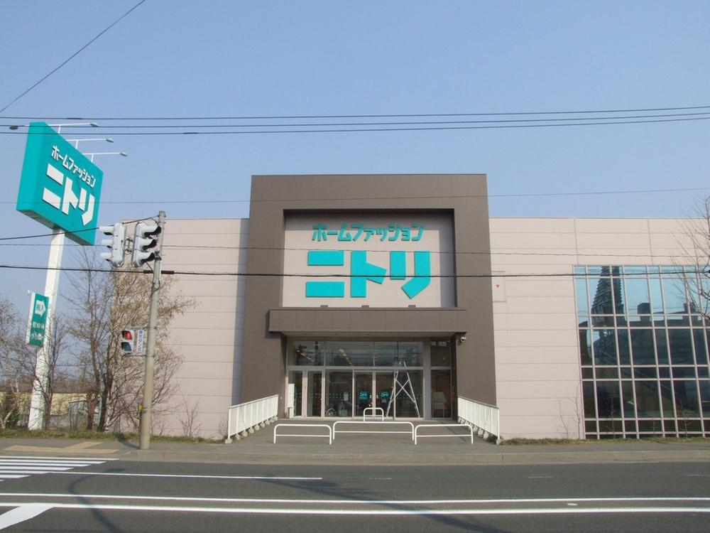 Home center. 1085m to Nitori Kawazoe shop