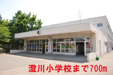 Primary school. Sumikawa 700m up to elementary school (elementary school)