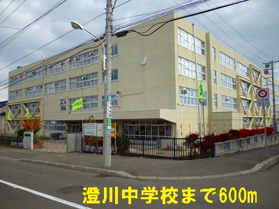 Junior high school. Sumikawa 600m until junior high school (junior high school)