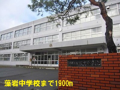 Junior high school. Moiwa 1900m until junior high school (junior high school)