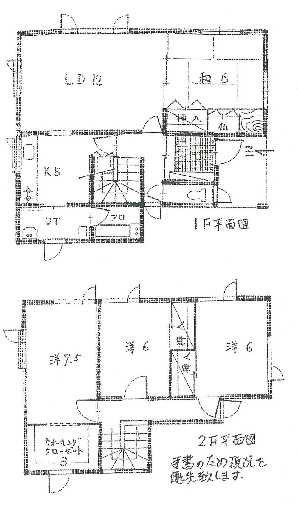 Floor plan. 8.5 million yen, 4LDK, Land area 184.6 sq m , Building area 109.29 sq m