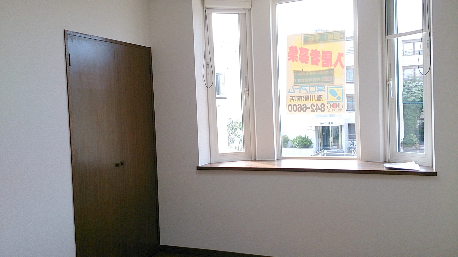 Other room space