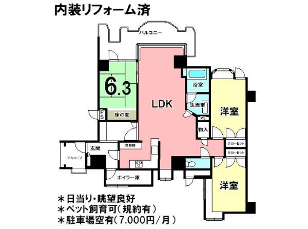 Floor plan. 3LDK, Price 12.8 million yen, Footprint 102.66 sq m , Balcony area 13.64 sq m