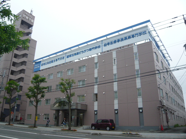 University ・ Junior college. Kei専 Business College (University of ・ 990m up to junior college)