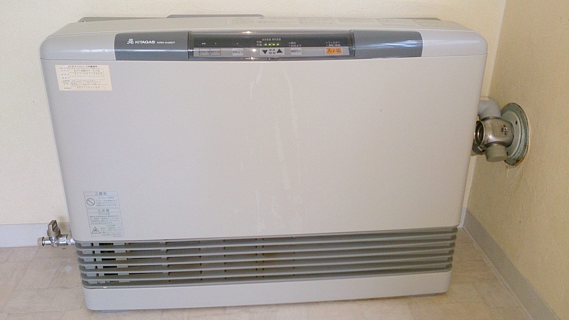 Other Equipment