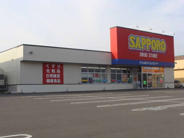 Dorakkusutoa. Sapporo drugstores Makomanaimidori cho shop 2626m until (drugstore)