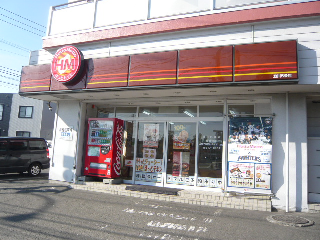 restaurant. Hot more Sumikawa 206m to Article 5 store (restaurant)