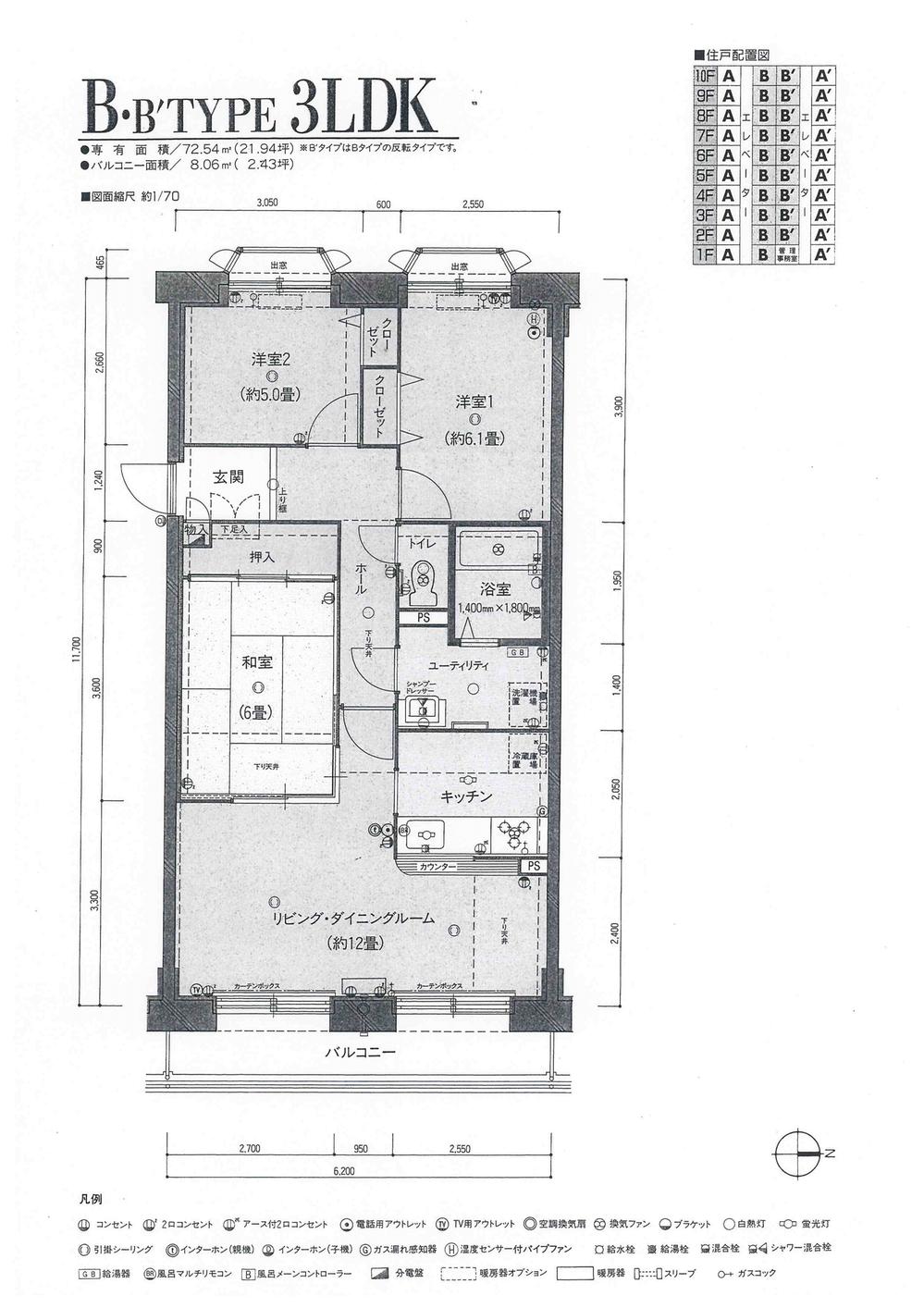 Floor plan. 3LDK, Price 7.9 million yen, Occupied area 72.54 sq m , Balcony area 8.06 sq m
