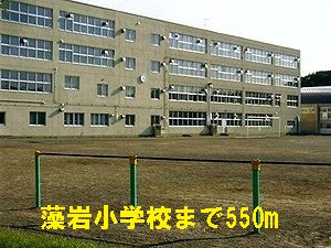 Primary school. Moiwa to elementary school (elementary school) 550m