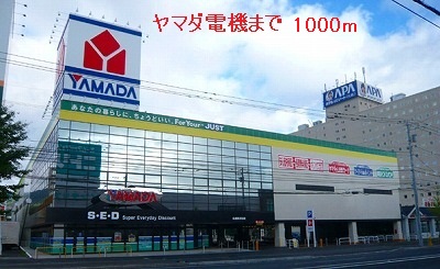 Other. 1000m to Yamada Denki (Other)