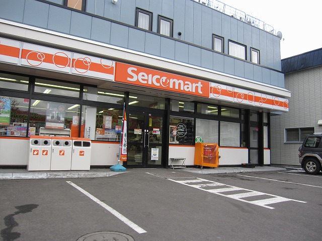 Convenience store. Seicomart ax store up (convenience store) 158m