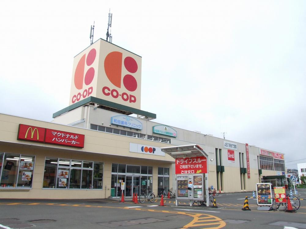 Supermarket. Peace of mind in the 1170m low price to KopuSapporo ・ Safety of Super