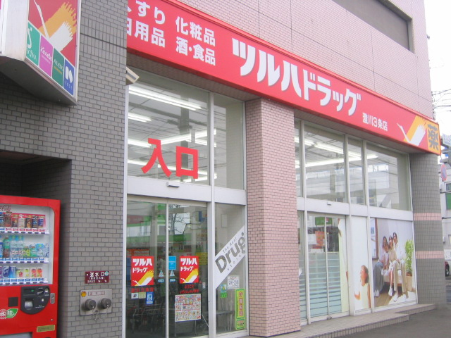 Dorakkusutoa. Tsuruha drag Sumikawa Article 3 shop 247m until (drugstore)