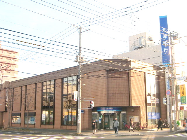 Bank. North Pacific Bank 400m until the (Bank)