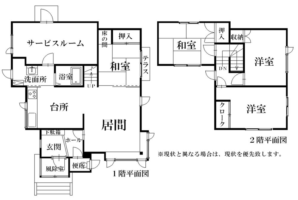 Floor plan. 11.8 million yen, 4LDK + S (storeroom), Land area 189.32 sq m , Building area 103.61 sq m