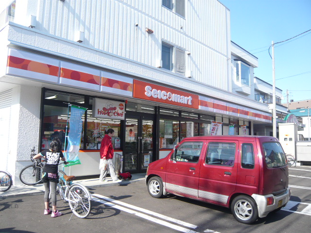 Convenience store. Seicomart ax store up (convenience store) 269m