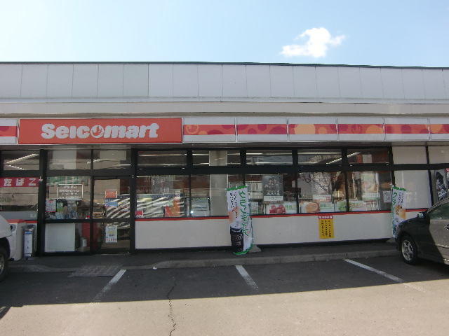 Convenience store. Seicomart Hassamu Article 1 store (convenience store) to 200m