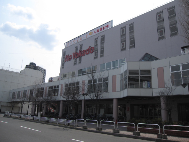 Supermarket. Ito-Yokado Kotoni store up to (super) 472m