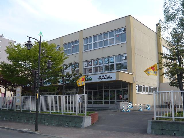 Primary school. 590m to Sapporo Municipal Kotoni elementary school (elementary school)