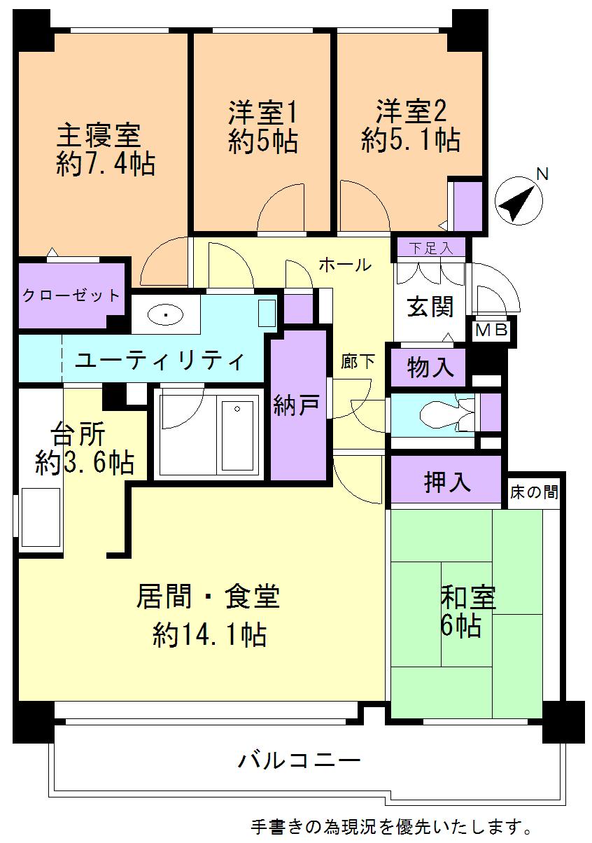 Floor plan. 4LDK + S (storeroom), Price 21,800,000 yen, Occupied area 96.19 sq m , Balcony area 10.4 sq m