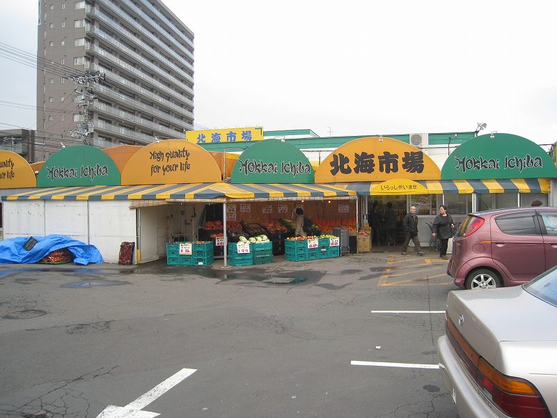 Supermarket. 437m to the North Sea Shijonishi Machiten (super)