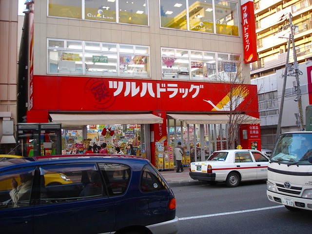 Dorakkusutoa. Tsuruha drag Kotoni center shop 597m until (drugstore)