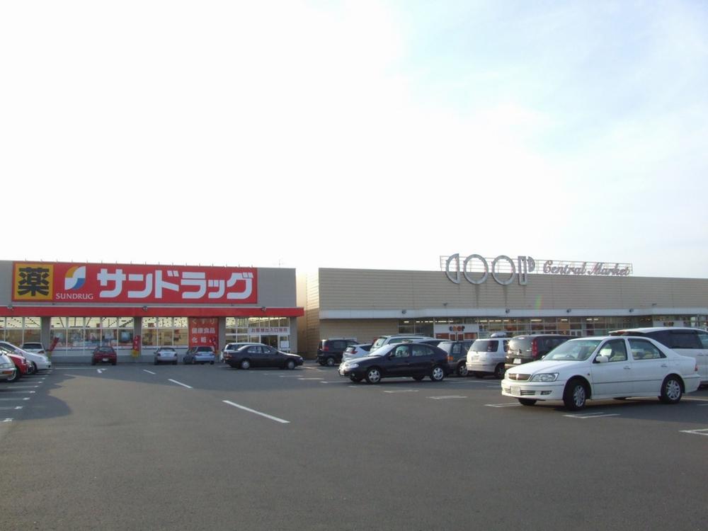 Supermarket. Co-op Sapporo 650m to Nishino shop