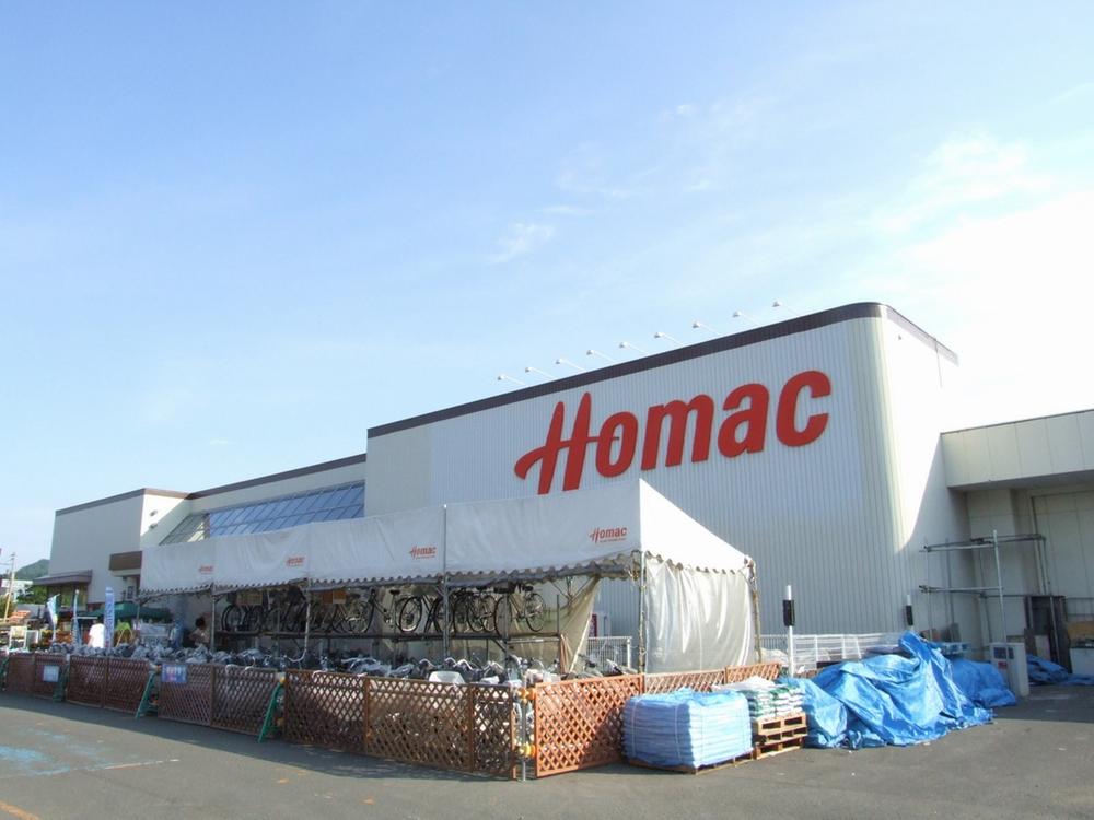 Home center. Until Homac Corporation Nishino shop 1812m