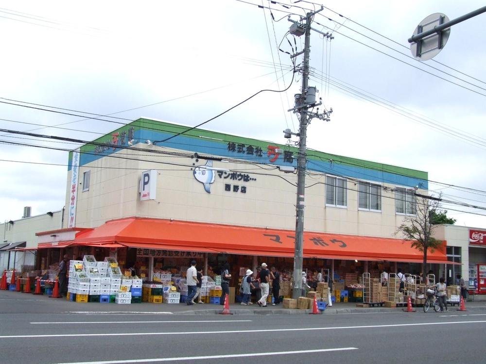 Supermarket. 500m to sunfish