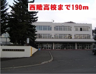 high school ・ College. Xiling high school (high school ・ NCT) to 190m