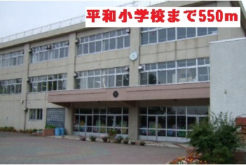 Primary school. 550m until the peace elementary school (elementary school)