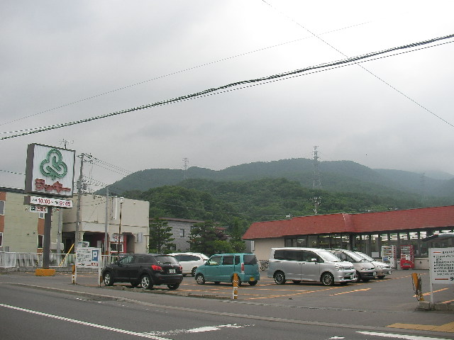 Supermarket. Lucky Nishino first store up to (super) 935m