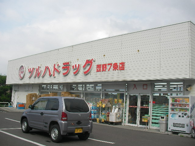 Dorakkusutoa. Tsuruha drag Nishino Article 7 shop 508m until (drugstore)
