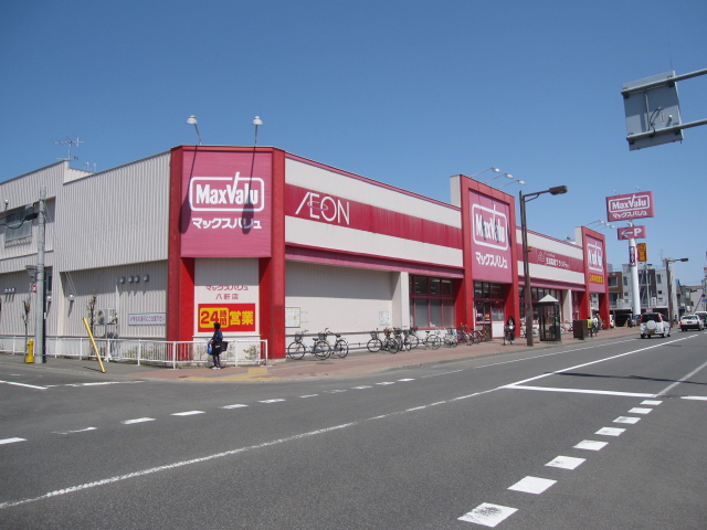Supermarket. Maxvalu eight hotels store up to (super) 412m