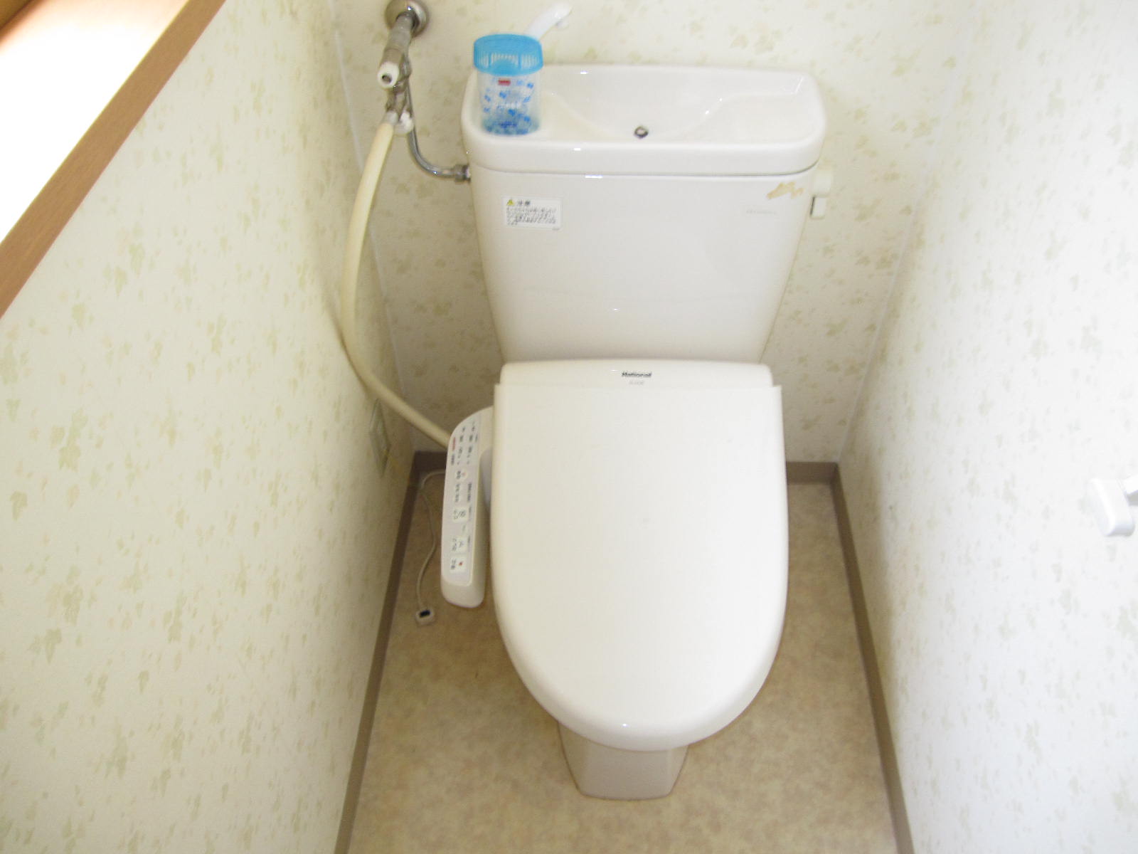 Toilet