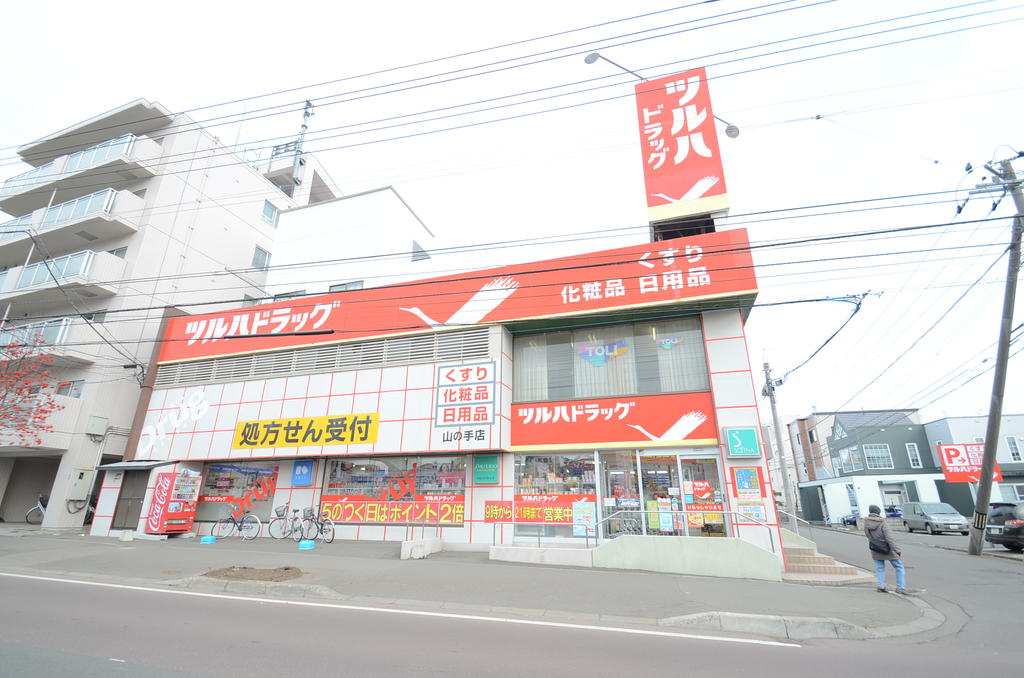 Dorakkusutoa. Sapporo drugstores uptown store 1010m until (drugstore)