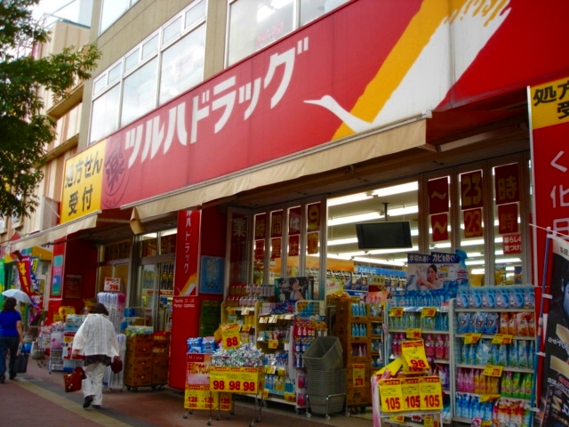 Dorakkusutoa. Tsuruha drag Kotoni center shop 430m until (drugstore)