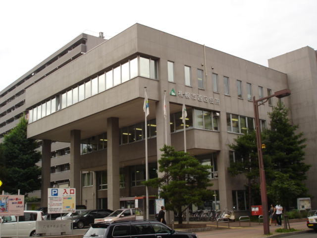 Government office. 975m to Sapporo Nishi ward office (government office)