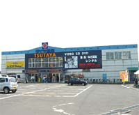 Rental video. TSUTAYA Sapporo Kotoni shop 913m up (video rental)