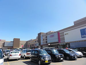 Supermarket. 211m until ion Sapporo Hassamu store (Super)