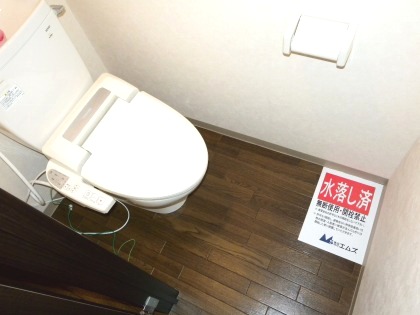 Toilet