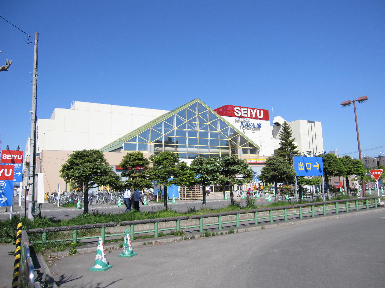 Supermarket. Seiyu Miyanosawa store up to (super) 1014m