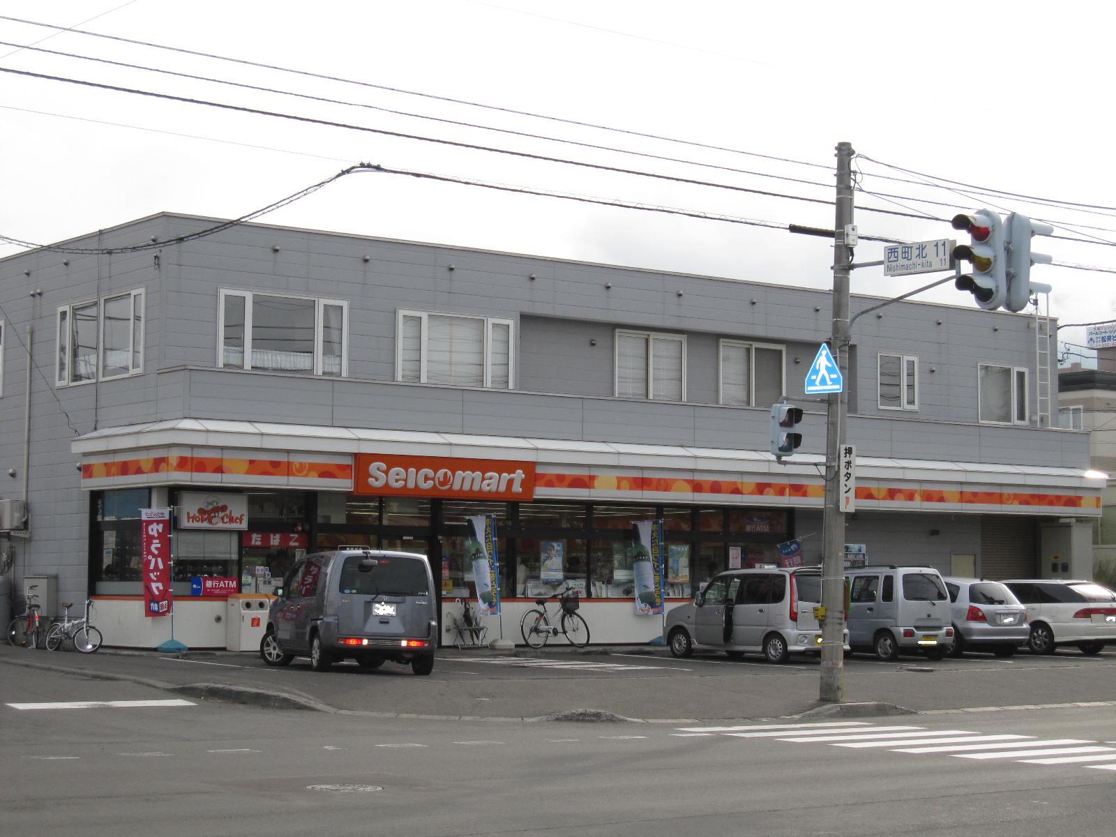 Convenience store. Seicomart Sugawara to the store (convenience store) 269m