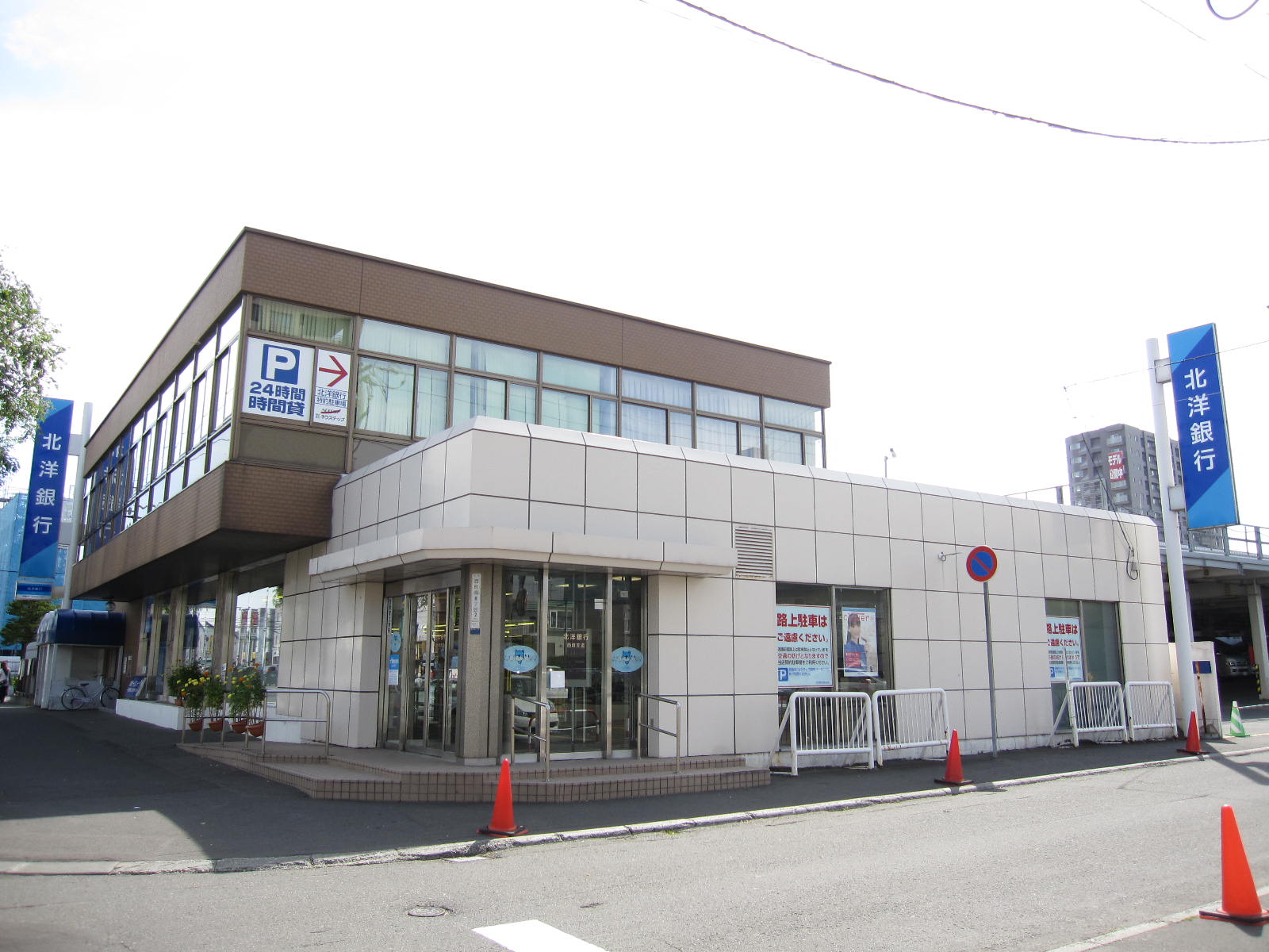 Bank. North Pacific Bank Nishimachi 600m to the branch (Bank)