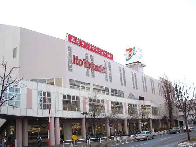 Supermarket. Ito-Yokado Kotoni store up to (super) 430m