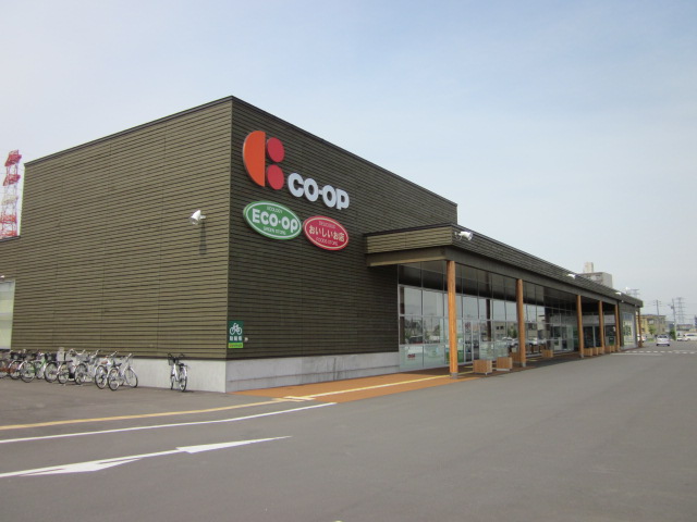 Supermarket. KopuSapporo Nishimiyanosawa store up to (super) 645m