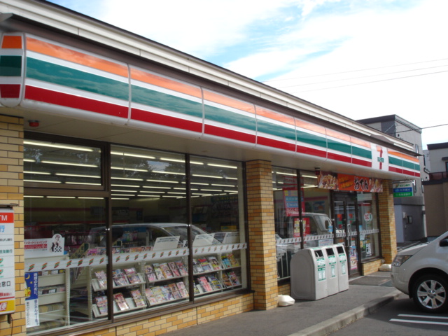 Convenience store. Seven-Eleven Sapporo Hassamu Article 4 store up to (convenience store) 543m