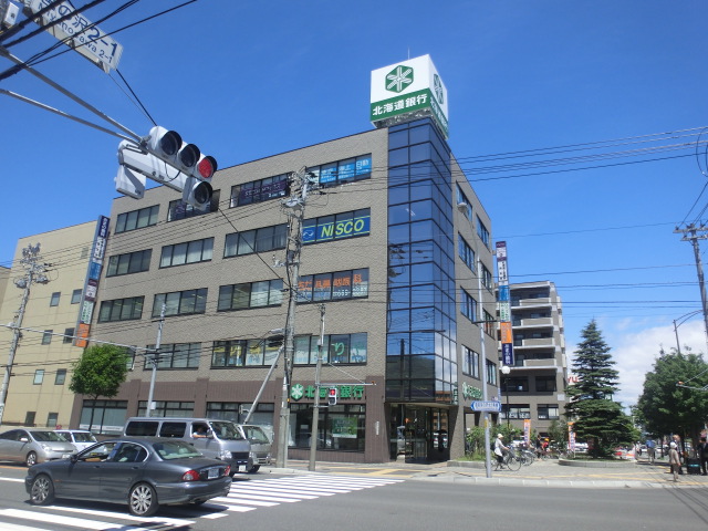 Bank. Hokkaido Bank Miyanosawa 350m to the branch (Bank)